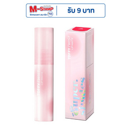 Supershades ลิปทินท์ Toffy Twist Lip Matte 2 มล. - Supershades, ลิปทินท์