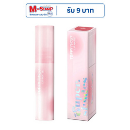 Supershades ลิปทินท์ Toffy Twist Lip Matte 2 มล. - Supershades, ลิปทินท์