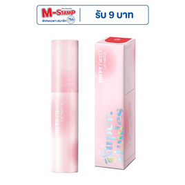 Supershades ลิปทินท์ Toffy Twist Lip Matte 2 มล. - Supershades, ริมฝีปาก