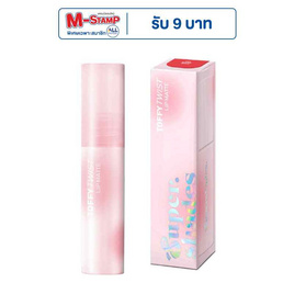 Supershades ลิปทินท์ Toffy Twist Lip Matte 2 มล. - Supershades, ลิปทินท์