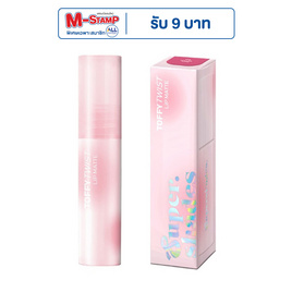 Supershades ลิปทินท์ Toffy Twist Lip Matte 2 มล. - Supershades, ริมฝีปาก