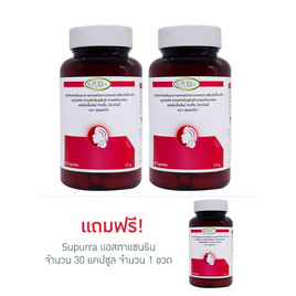 Supurra แอสตาแซนธิน บรรจุ 30 แคปซูล แพ็ค 2 กระปุก แถม 1 กระปุก - Supurra, อาหารเสริมเพื่อความงาม