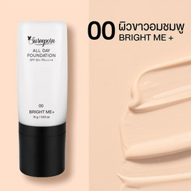 Sureeporn รองพื้น All Day Foundation SPF 50+ PA++++ 15 กรัม - Sureeporn