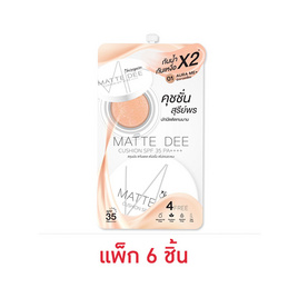 Sureeporn คุชชั่น Matte Dee Cushion SPF 35 PA+++ 4 กรัม (แพ็ก 6 ชิ้น) - Sureeporn, ครีมรองพื้น