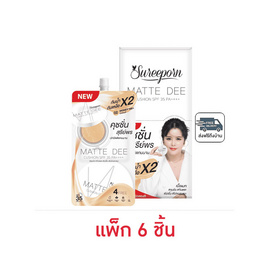 Sureeporn คุชชั่น Matte Dee Cushion SPF 35 PA++++ 4 กรัม (แพ็ก 6 ชิ้น) - Sureeporn, Sureeporn