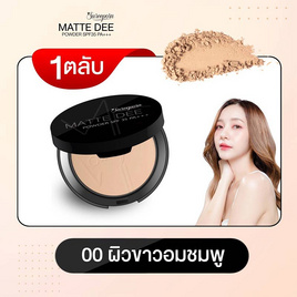 Sureeporn แป้งผสมรองพื้น Matte Dee Powder SPF35PA+++ 10 กรัม - Sureeporn, ผิวหน้า