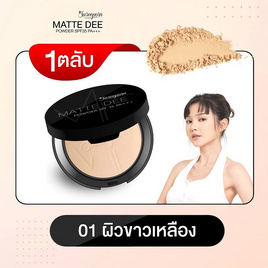 Sureeporn แป้งผสมรองพื้น Matte Dee Powder SPF35PA+++ 10 กรัม - Sureeporn, ผิวหน้า
