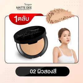 Sureeporn แป้งผสมรองพื้น Matte Dee Powder SPF35PA+++ 10 กรัม - Sureeporn, ผิวหน้า