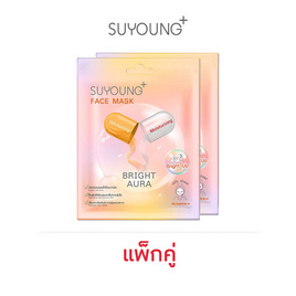 Suyoung แผ่นมาส์กหน้า สูตร Bright Aura (2 แผ่น) - SUYOUNG, มาส์กหน้า