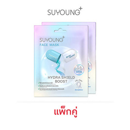 Suyoung แผ่นมาส์กหน้า สูตร Hydra Shield Boost (2 แผ่น) - SUYOUNG, มาส์กหน้า