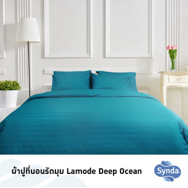 Synda ผ้าปูที่นอนรัดมุม LAMODE DEEP OCEAN - Synda, ห้องนอนและเครื่องนอน