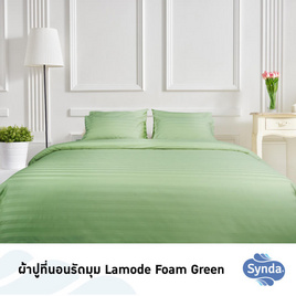 Synda ผ้าปูที่นอนรัดมุม LAMODE FOAM GREEN - Synda, เครื่องนอน