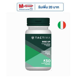 TACTIVA Rise Up โพรไบโอติก บรรจุ 30 แคปซูล - TACTIVA, อาหารเสริม