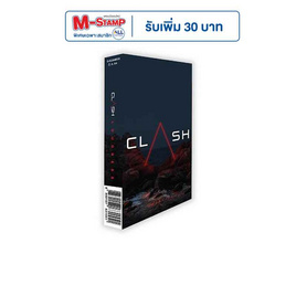 TAPE CLASH LOUDNESS - GMM Music, สื่อบันเทิง