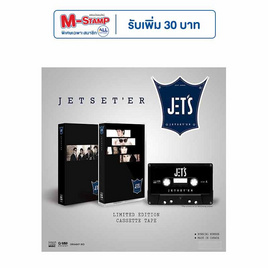 TAPE JETSET'ER - GMM Music, เพลงไทย