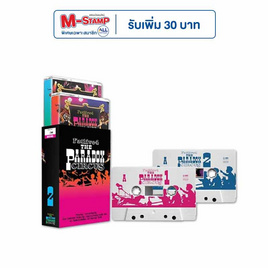 TAPE PARADOX THE PARADOX CIRCUS CONCERT (P2) - GMM Music, สื่อบันเทิง