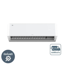 TCL แอร์ติดผนัง 24010BTU รุ่น T-PROS25 (A) - TCL, เครื่องใช้ไฟฟ้าภายในบ้าน