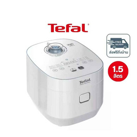 TEFAL หม้อหุงข้าวดิจิตอล ความจุ 1.5 ลิตร รุ่น RK522166 - Tefal