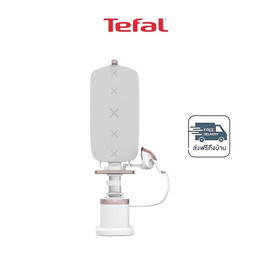 TEFAL เครื่องรีดผ้าไอน้ำ รุ่น QT1811 - Tefal, เตารีดไอน้ำแขวน