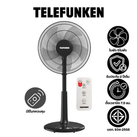 TELEFUNKEN พัดลมสไลด์ 16 นิ้ว รุ่น TK-1669 - TELEFUNKEN, พัดลมสไลด์