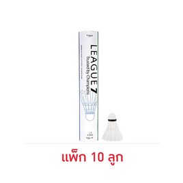 THAI SUN SPOR ลูกแบดมินตัน รุ่น SPEQ-BAT004 เเพ็ก 10 ลูก - Thai sun sport, สุขภาพและเครื่องออกกำลังกาย