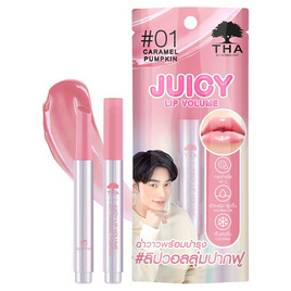 THA BY NONGCHAT ลิปกลอส Juicy Lip Volume 2 กรัม - Tha By Nongchat, เครื่องสำอาง