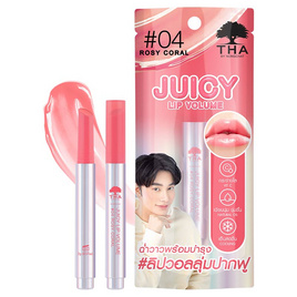 THA BY NONGCHAT ลิปกลอส Juicy Lip Volume 2 กรัม - Tha By Nongchat, ริมฝีปาก