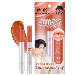 THA BY NONGCHAT ลิปกลอส Juicy Lip Volume 2 กรัม - Tha By Nongchat, เครื่องสำอาง