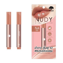 THA BY NONGCHAT ลิปสติก Nudy Double Lip Volume 2 กรัม - Tha By Nongchat, เครื่องสำอาง