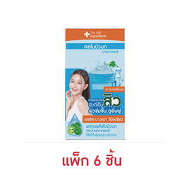 THE INGREDIENTS เจลบำรุงผิวหน้า Cica Blemish Soothing Gel 50 กรัม (6 ซอง) - The Ingredients, เพิ่มความชุ่มชื้น