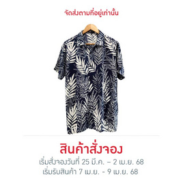 THE ROOM'S เสื้อฮาวายแขนสั้น ผ้าสปัน ลาย โฮโนลูลู - THE ROOM'S, เสื้อผ้าและเครื่องประดับ