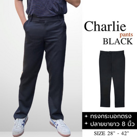 THE ROOM'S - เดอะรูม กางเกงสแล็คขายาว ขากระบอกตรง สีดำ - THE ROOM'S, เสื้อผ้า