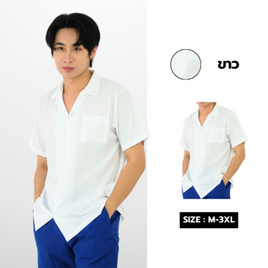 THE ROOM'S เสื้อเชิ๊ตฮาวาย สีขาว - THE ROOM'S, THE ROOM'S