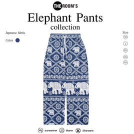 THE ROOM'S - เดอะรูม กางเกงช้าง ลายโซ่ สีกรมท่า - THE ROOM'S