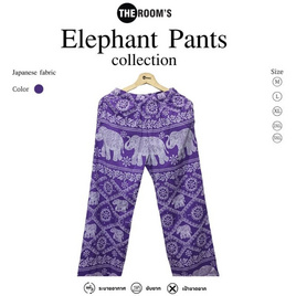 THE ROOM'S - เดอะรูม กางเกงช้าง ลายโซ่ สีม่วง - THE ROOM'S, แฟชั่น