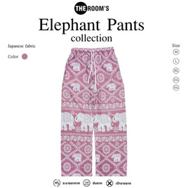 THE ROOM'S - เดอะรูม กางเกงช้าง ลายโซ่ สีชมพู - THE ROOM'S, เสื้อผ้า