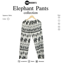 THE ROOM'S - เดอะรูม กางเกงช้าง ลายกาชัน สีขาว - THE ROOM'S