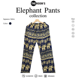 THE ROOM'S - เดอะรูม กางเกงช้าง ลายกาชัน สีกรมท่า - THE ROOM'S, เสื้อผ้าและเครื่องประดับ