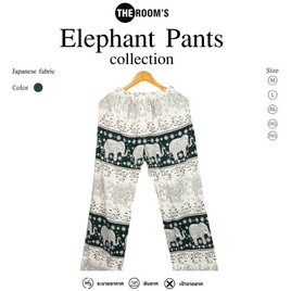 THE ROOM'S - เดอะรูม กางเกงช้าง ลายก้านกล้วย สีเขียว - THE ROOM'S, เสื้อผ้า