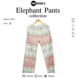 THE ROOM'S - เดอะรูม กางเกงช้าง ลายก้านกล้วย สีชมพูอ่อน - THE ROOM'S, เสื้อผ้า