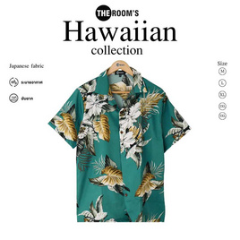 THE ROOM'S - เดอะรูม เสื้อฮาวาย ลาย ลิลลี่ทรอปิคอล สีเขียว - THE ROOM'S, Aloha Summer นี้ต้องมี