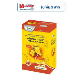 THP พรีมาแคป -1000 บรรจุ 30 แคปซูล - THP, อาหารเสริม