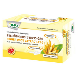 THP สารสกัดจากกระชายขาว -240 บรรจุ 30 แคปซูล - THP, สินค้าใหม่