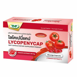 THP ไลโคเปนี่แคป (สารสกัดจากมะเขือเทศ) บรรจุ 30 แคปซูล - THP, อาหารเสริมเพื่อความงาม