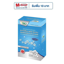 THP แมกนีเซียม พลัส วิตามิน บรรจุ 30 แคปซูล - THP, อาหารเสริมบำรุงสุขภาพ