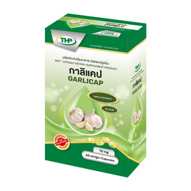 THP กาลิแคป (กระเทียมสกัด) บรรจุ 60 แคปซูล - THP, หัวใจ หลอดเลือด (เบาหวาน/ไขมัน/ความดัน)