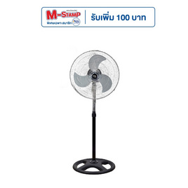 TIL พัดลมอุตสาหกรรม 3in1 18 นิ้ว รุ่น FAN5501 - TIL, พัดลมตั้งพื้น