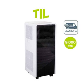 TIL เครื่องปรับอากาศเคลื่อนที่ 9,000 BTU รุ่น B3PAC09 - TIL, เครื่องปรับอากาศเคลื่อนที่
