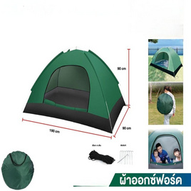 TINTIN SHOP เต็นท์แคมปิ้ง รุ่น R 2024LG ขนาด 190 x 90 cm - TinTin Shop, การเดินป่า