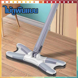 TIN TIN ไม้ถูพื้นแบบบิดน้ำได้ - TIN TIN